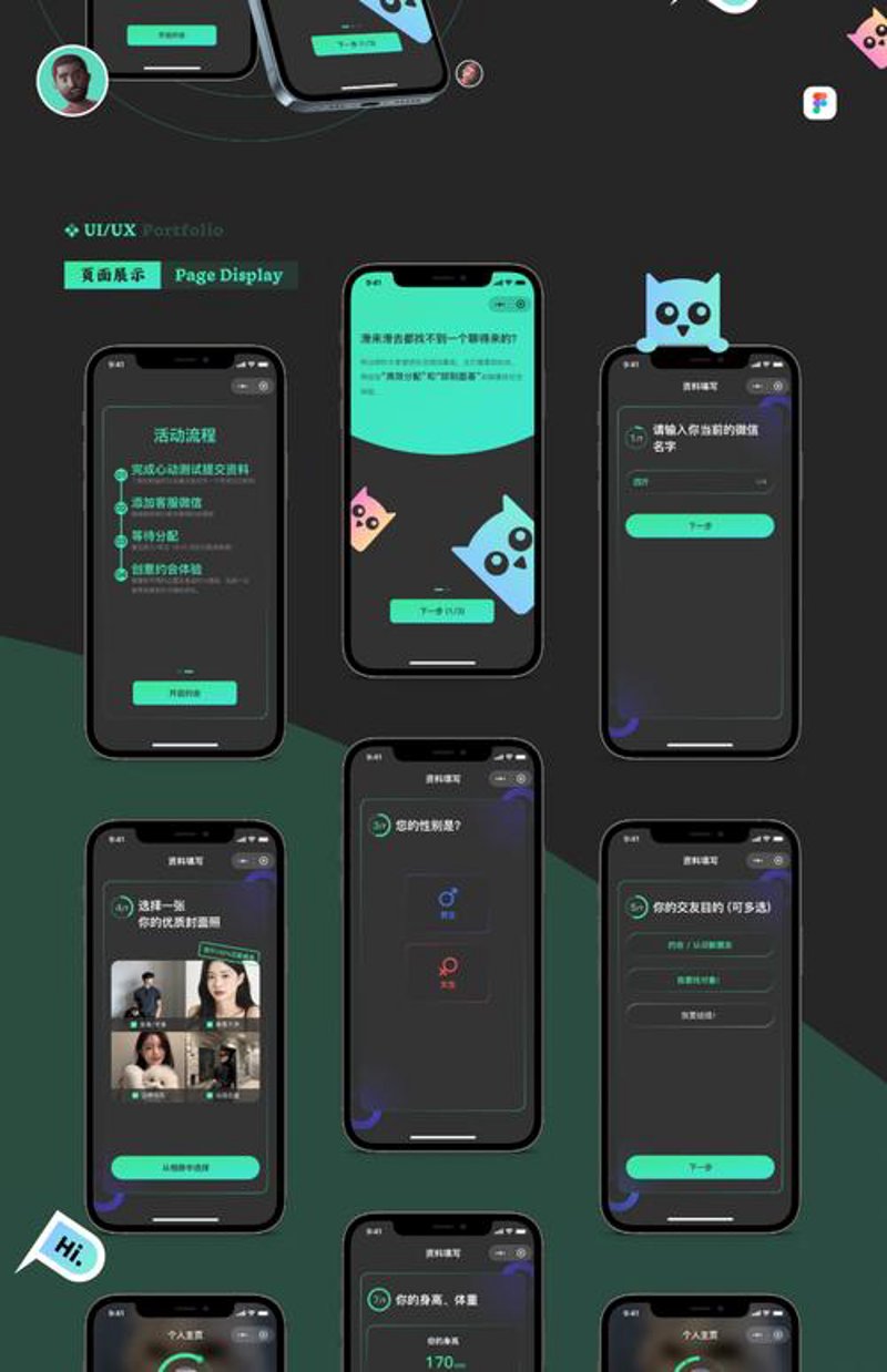 玩转微信小程序制作:五大使用技巧助你轻松上手