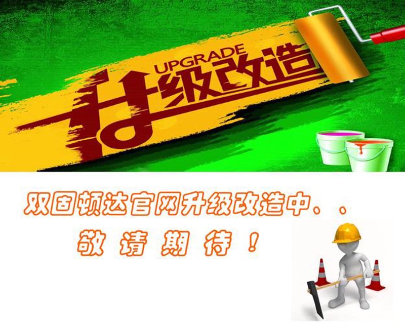 定制化企业官网：塑造品牌新高度
