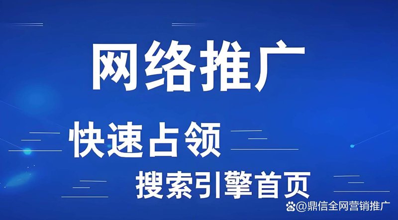 网站建设的那些误区与真相