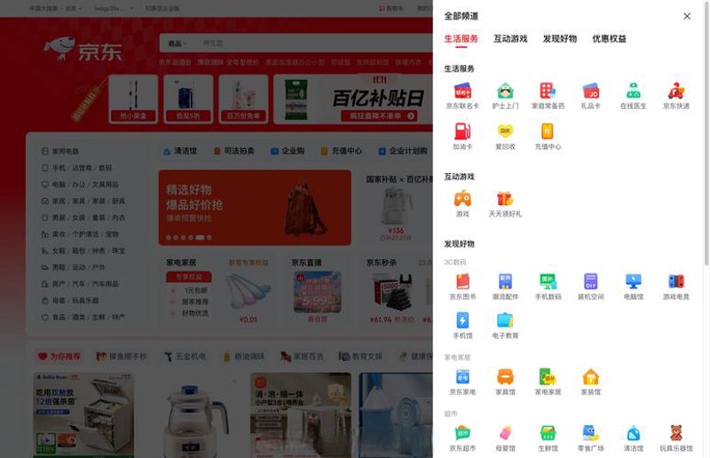 小程序开发